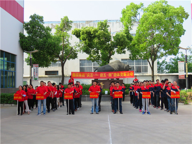 合影 讲话 (2).jpg