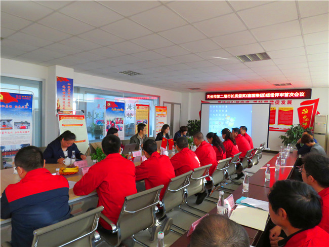 15410537902576.jpg 市长质量奖审查 (9).jpg